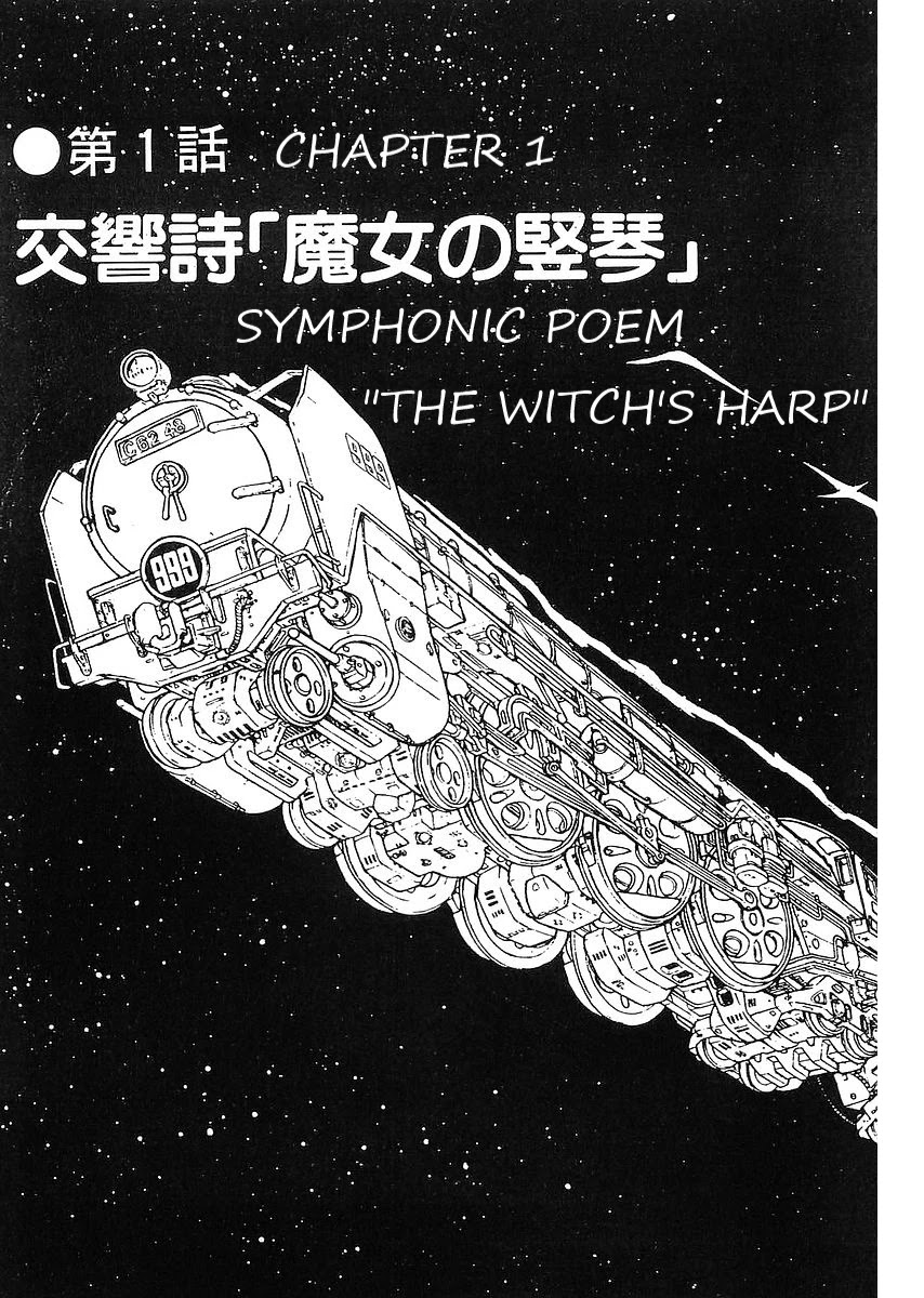 Ginga Tetsudou 999 Chapter 62 page 10 - Chapter 62: Symphonic Poem "The Witch's Harp"