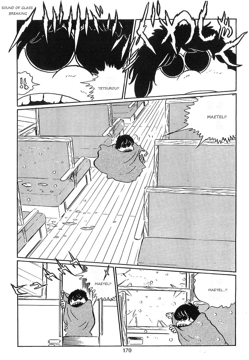 Ginga Tetsudou 999 Chapter 65 page 22 - Chapter 65: The Great Dark Nebula Africa