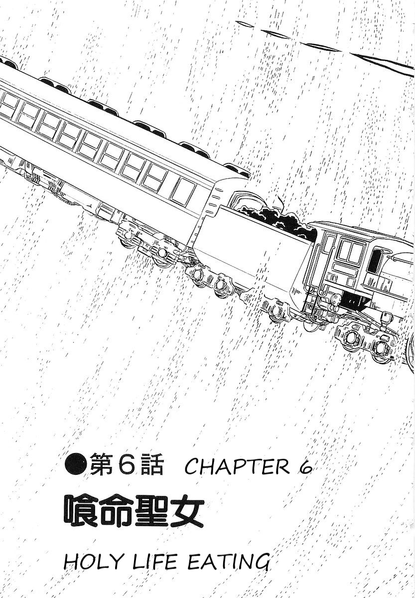Ginga Tetsudou 999 Chapter 67 page 3 - Chapter 67: Holy Life Eating