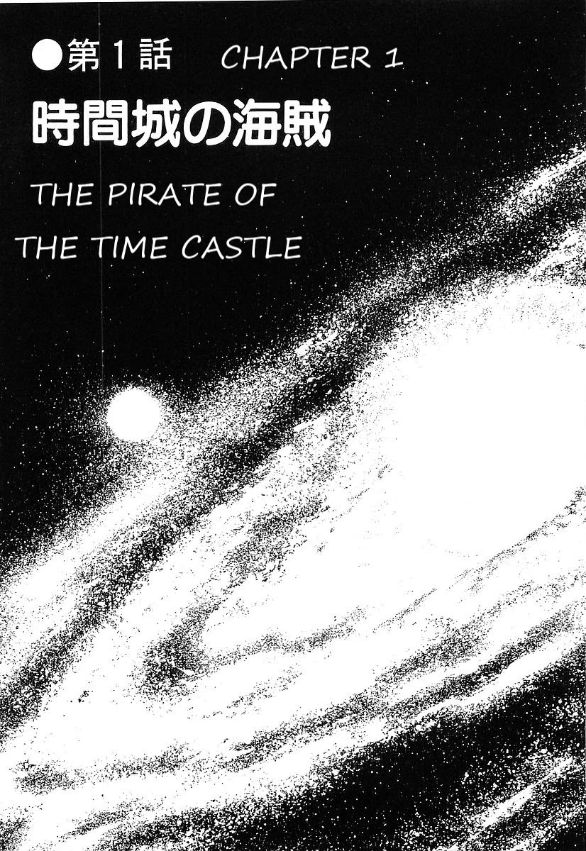 Ginga Tetsudou 999 Chapter 68 page 10 - Chapter 68: The Pirate of the Time Castle