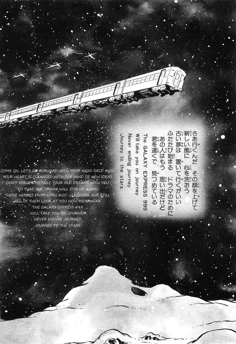 Ginga Tetsudou 999 Chapter 69 page 8 - Chapter 69: The Snow Woman of Andromeda