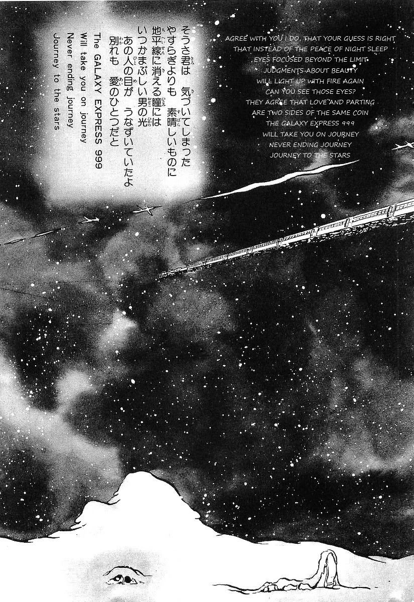 Ginga Tetsudou 999 Chapter 69 page 9 - Chapter 69: The Snow Woman of Andromeda
