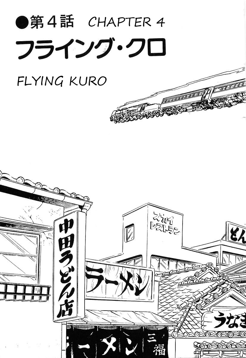 Ginga Tetsudou 999 Chapter 71 page 3 - Chapter 71: Flying Kuro