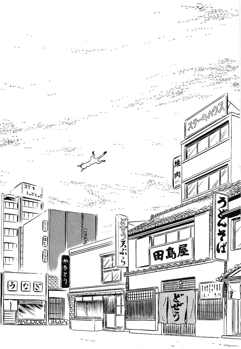 Ginga Tetsudou 999 Chapter 71 page 35 - Chapter 71: Flying Kuro