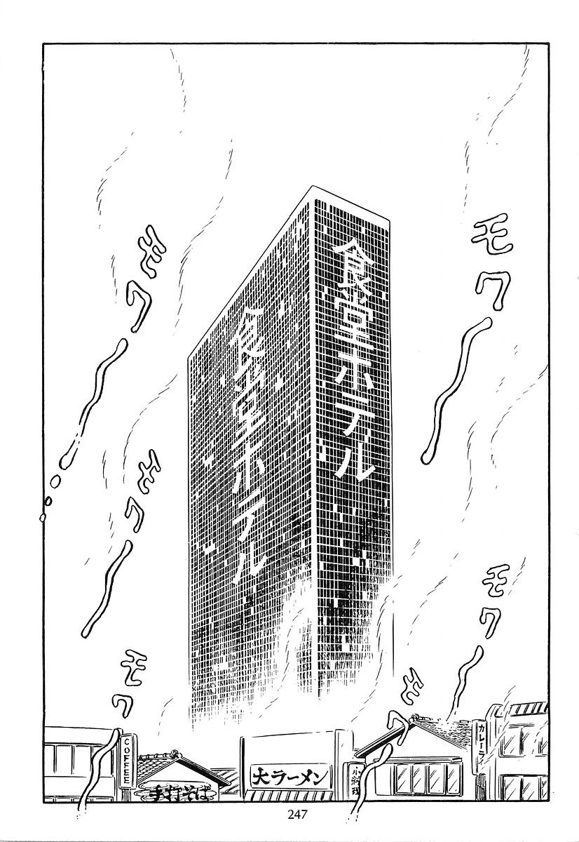 Ginga Tetsudou 999 Chapter 71 page 5 - Chapter 71: Flying Kuro