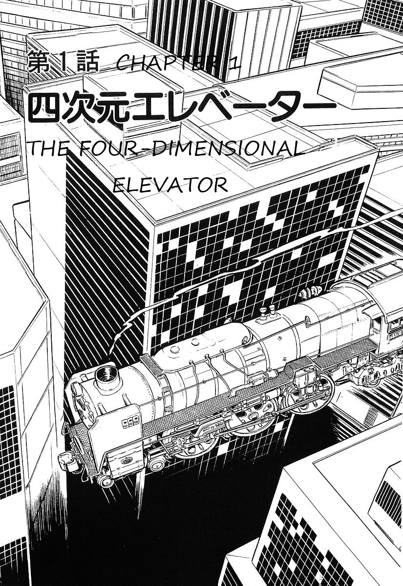 Ginga Tetsudou 999 Chapter 72 page 12 - Chapter 72: The Four-Dimensional Elevator