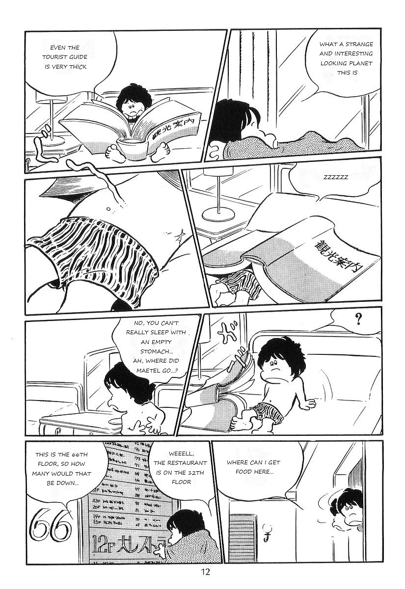 Ginga Tetsudou 999 Chapter 72 page 15 - Chapter 72: The Four-Dimensional Elevator