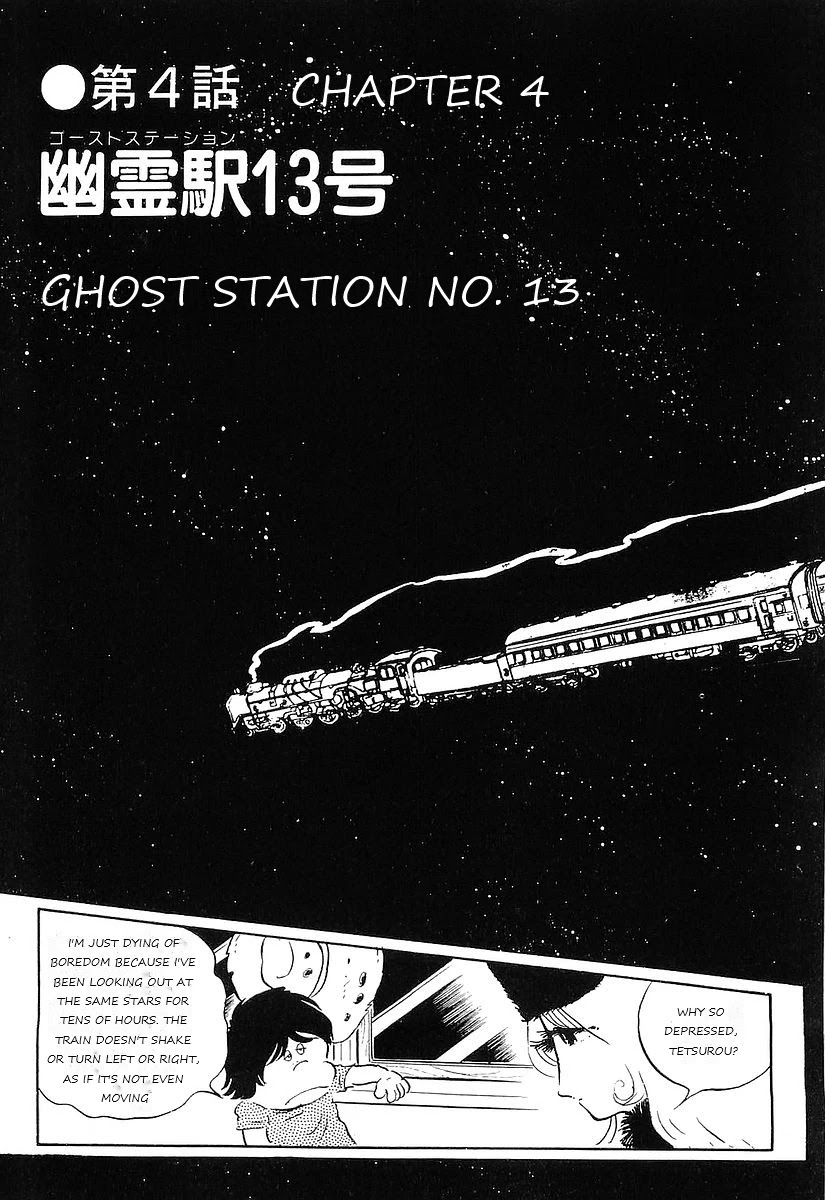 Ginga Tetsudou 999 Chapter 75 page 3 - Chapter 75: Ghost Station No. 13
