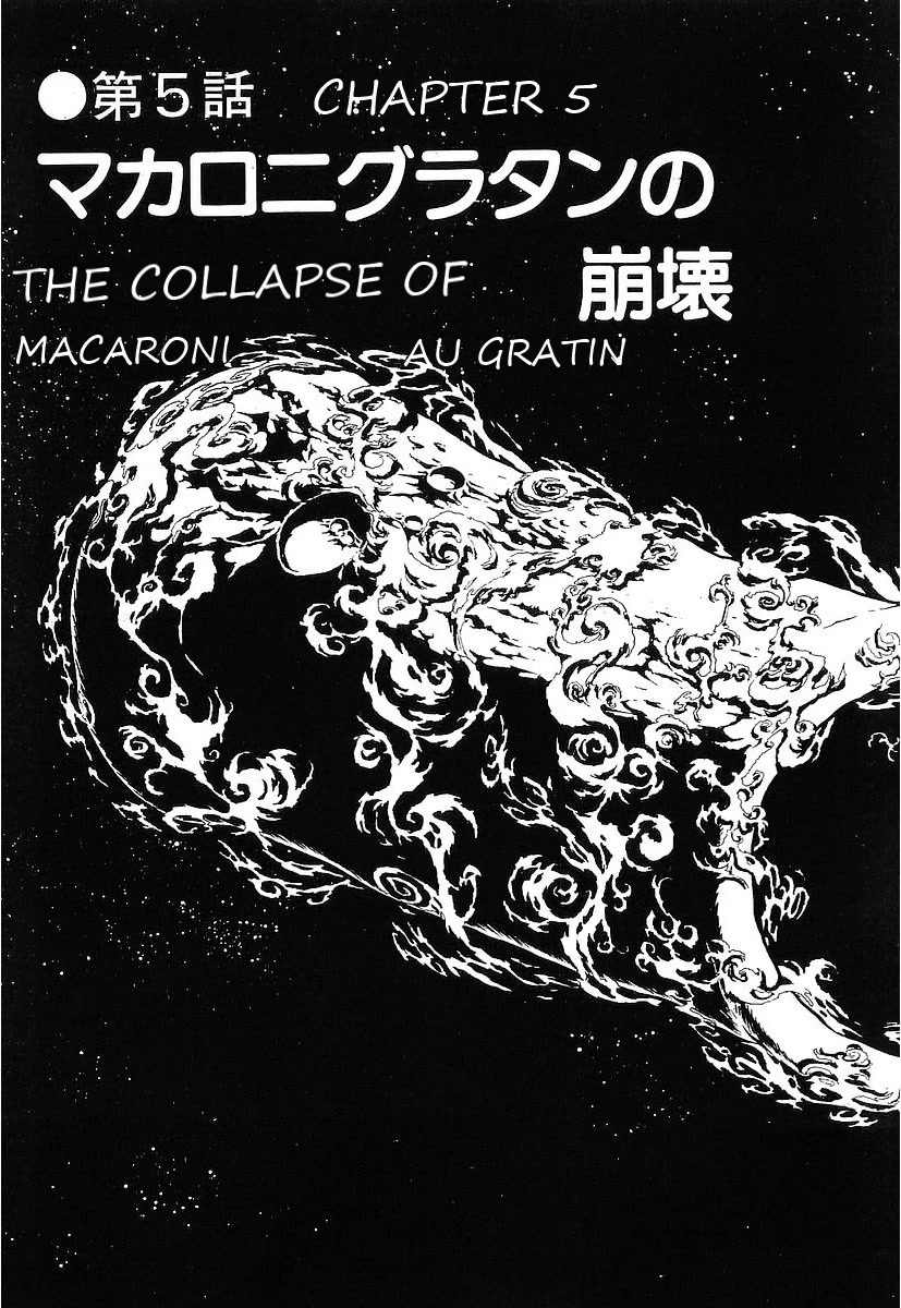 Ginga Tetsudou 999 Chapter 76 page 3 - Chapter 76: The Collapse of Macaroni Au Gratin