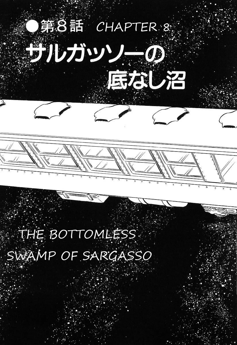Ginga Tetsudou 999 Chapter 79 page 3 - Chapter 79: The Bottomless Swamp of Sargasso