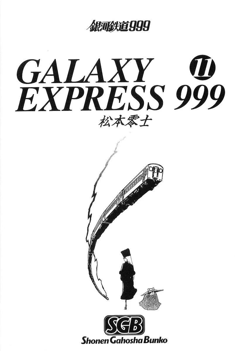 Ginga Tetsudou 999 Chapter 80 page 6 - Chapter 80: The Shaking Station