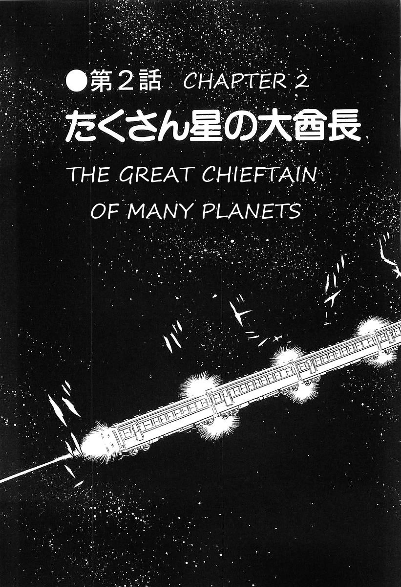 Ginga Tetsudou 999 Chapter 81 page 3 - Chapter 81: The Great Chieftain of Many Planets