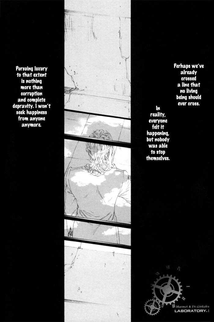 Gingaku Hakase to Marmot Chapter 1 page 12 - Chapter 1 : Laboratory.1