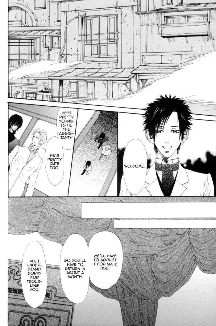 Gingaku Hakase to Marmot Chapter 1 page 14 - Chapter 1 : Laboratory.1