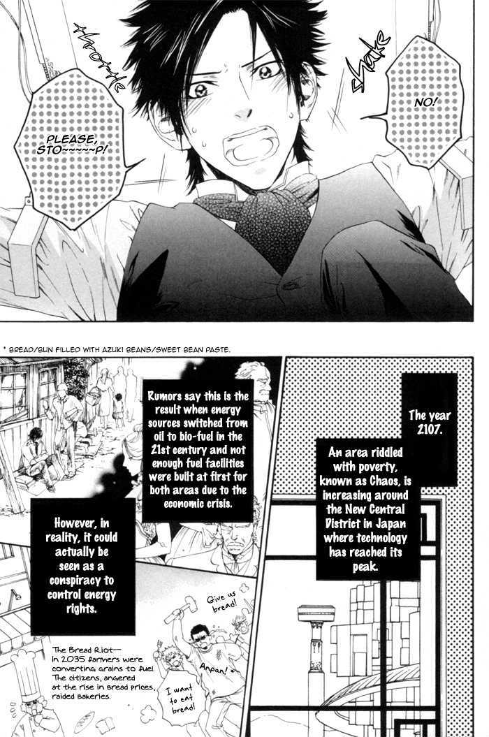 Gingaku Hakase to Marmot Chapter 1 page 19 - Chapter 1 : Laboratory.1