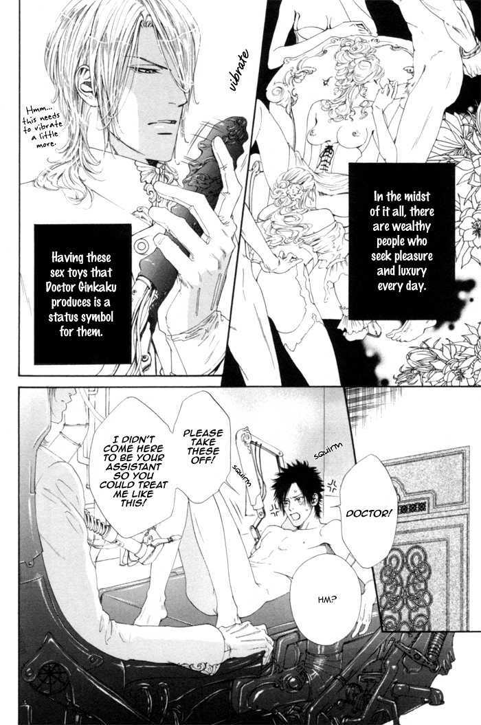 Gingaku Hakase to Marmot Chapter 1 page 20 - Chapter 1 : Laboratory.1