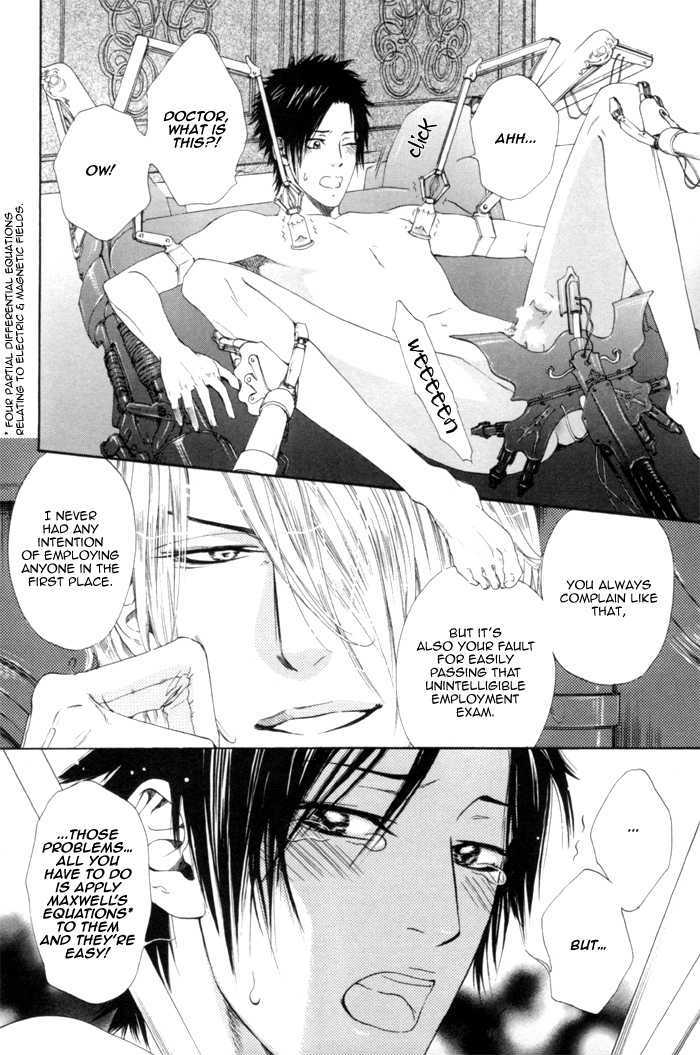 Gingaku Hakase to Marmot Chapter 1 page 22 - Chapter 1 : Laboratory.1