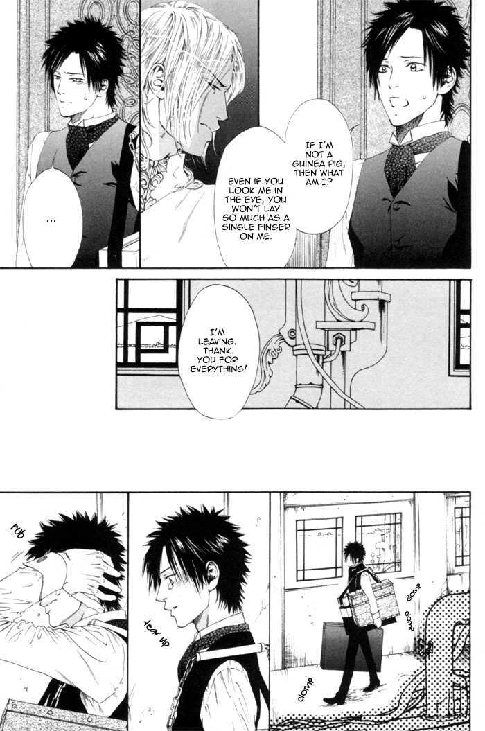 Gingaku Hakase to Marmot Chapter 1 page 35 - Chapter 1 : Laboratory.1