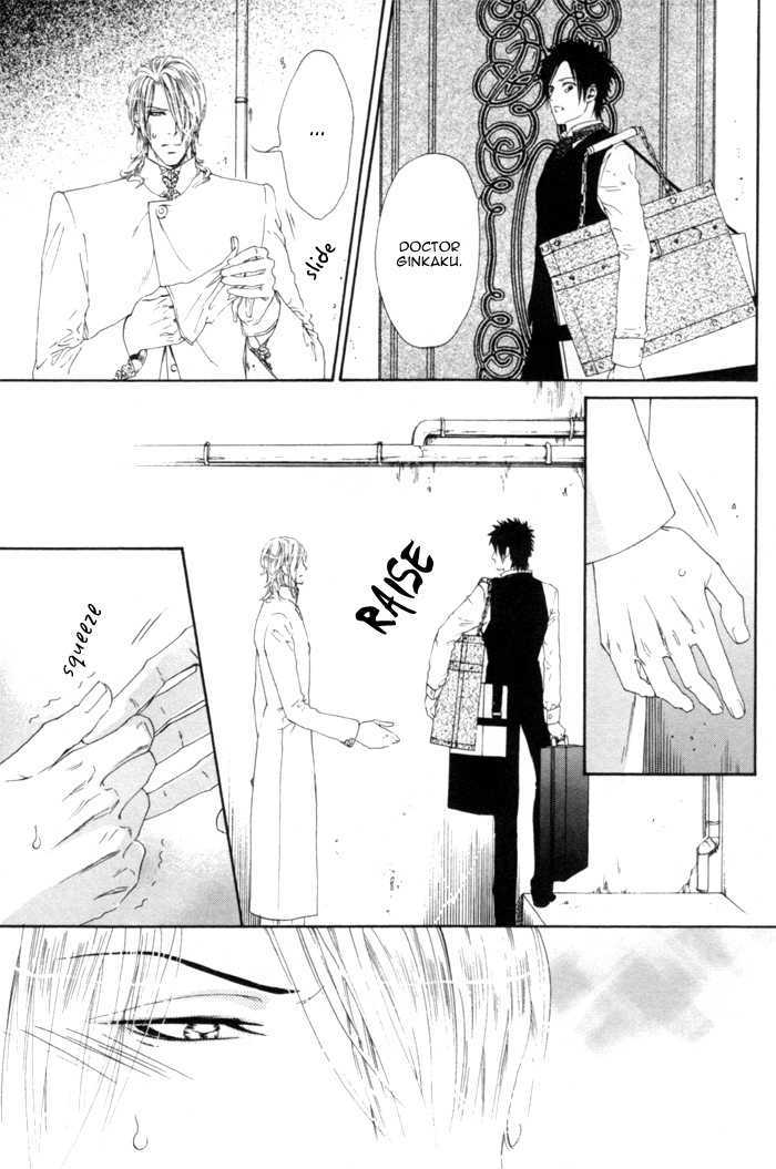 Gingaku Hakase to Marmot Chapter 1 page 37 - Chapter 1 : Laboratory.1
