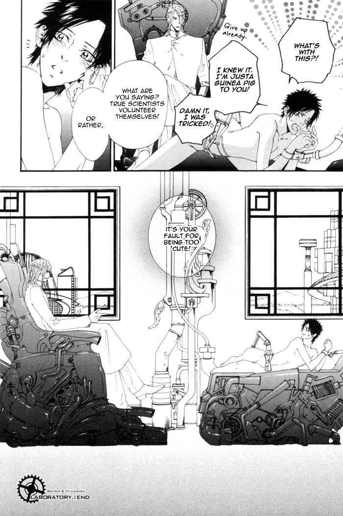 Gingaku Hakase to Marmot Chapter 1 page 40 - Chapter 1 : Laboratory.1