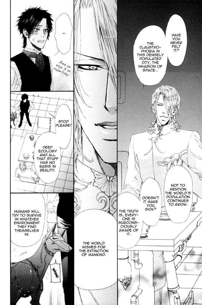 Gingaku Hakase to Marmot Chapter 2 page 16 - Chapter 2