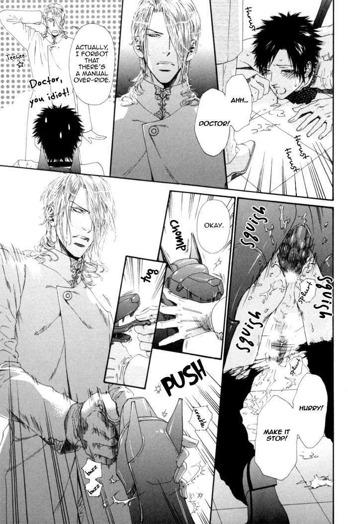 Gingaku Hakase to Marmot Chapter 2 page 25 - Chapter 2