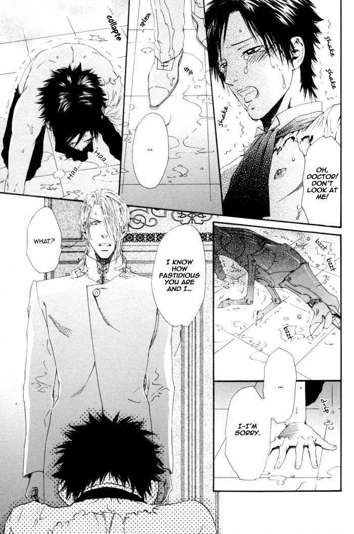 Gingaku Hakase to Marmot Chapter 2 page 27 - Chapter 2