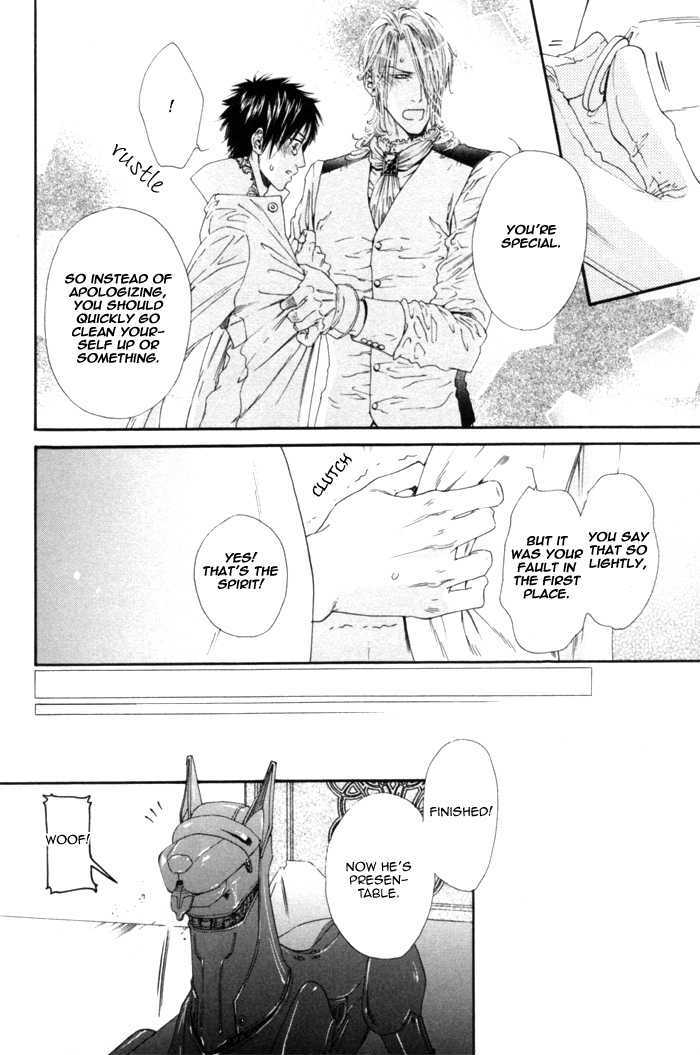 Gingaku Hakase to Marmot Chapter 2 page 30 - Chapter 2