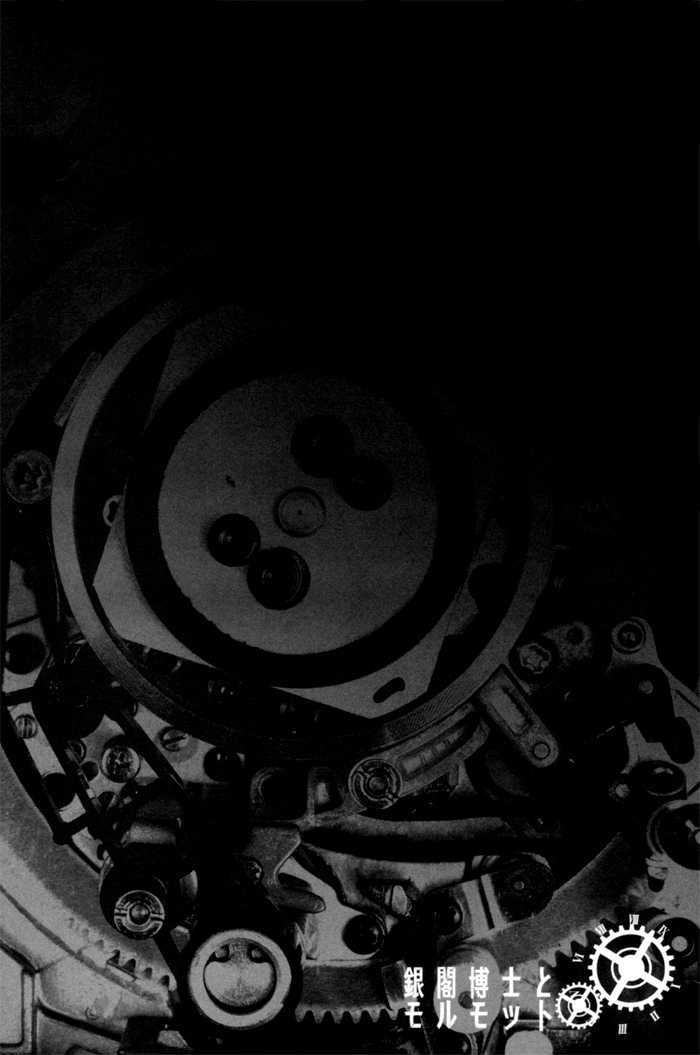 Gingaku Hakase to Marmot Chapter 2 page 32 - Chapter 2