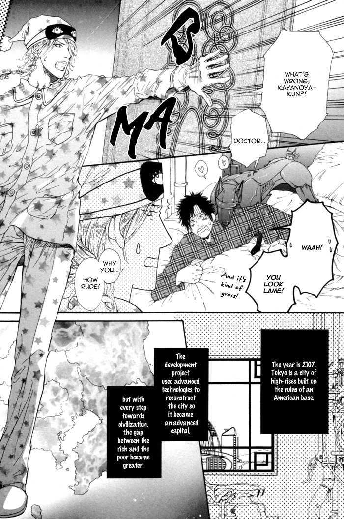 Gingaku Hakase to Marmot Chapter 2 page 8 - Chapter 2