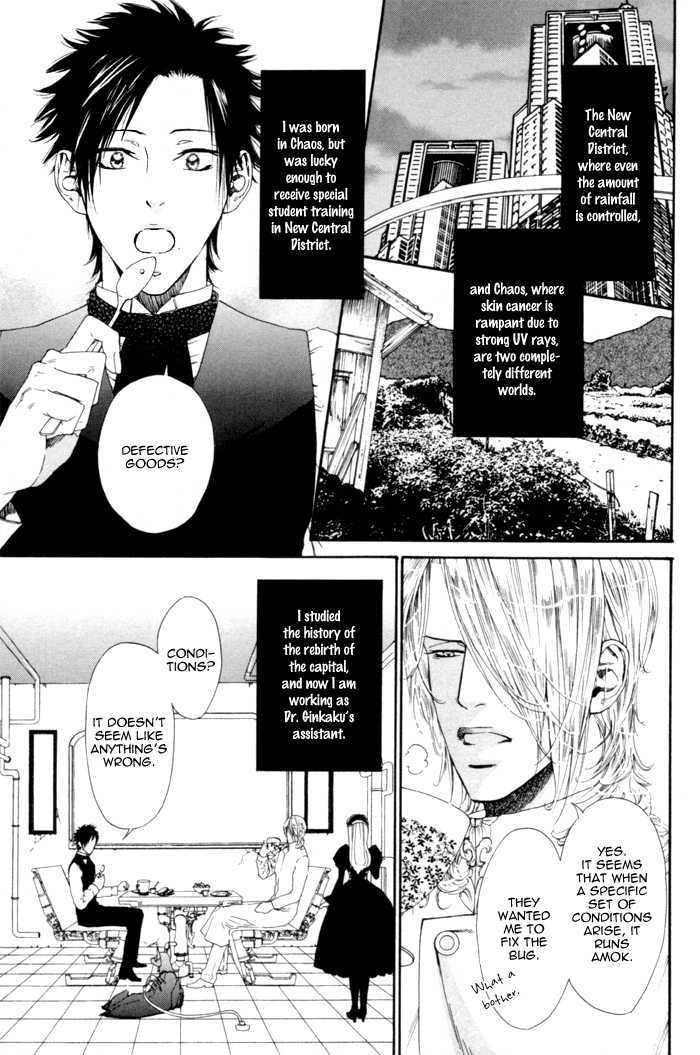 Gingaku Hakase to Marmot Chapter 2 page 9 - Chapter 2
