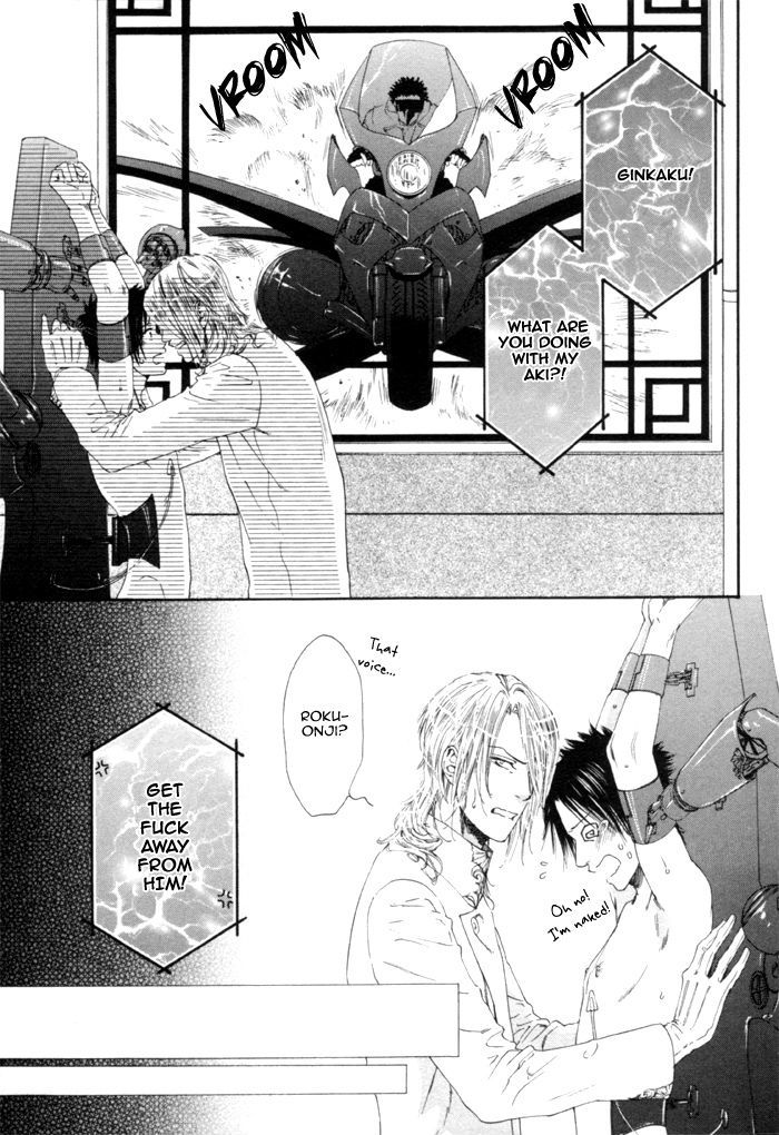 Gingaku Hakase to Marmot Chapter 3 page 15 - Chapter 3