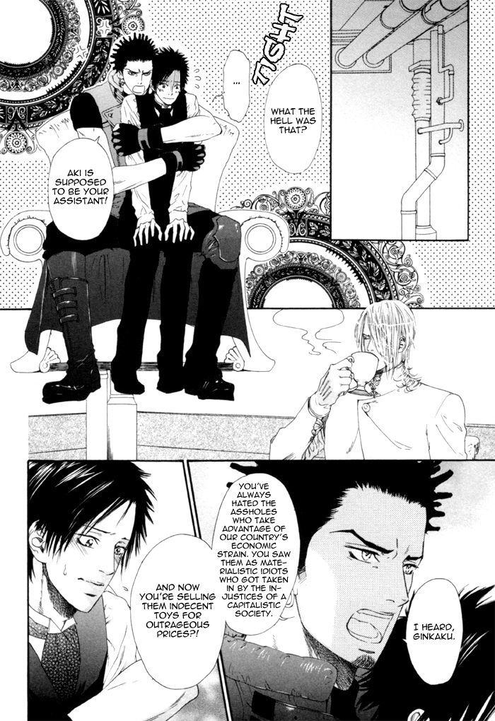Gingaku Hakase to Marmot Chapter 3 page 16 - Chapter 3
