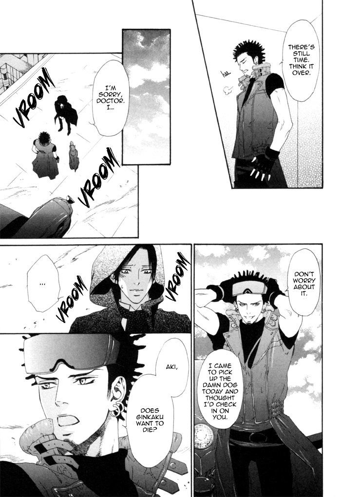 Gingaku Hakase to Marmot Chapter 3 page 21 - Chapter 3