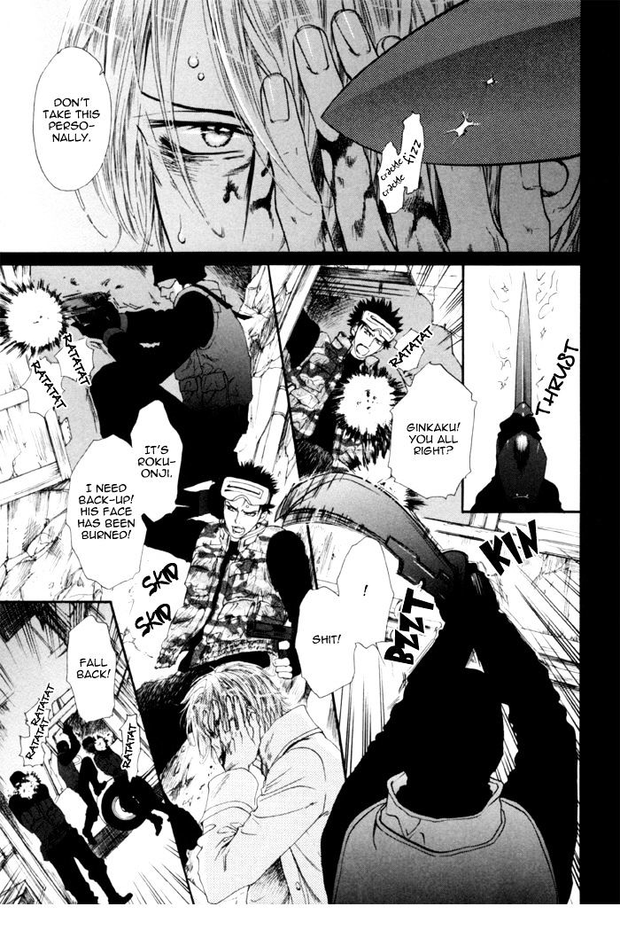 Gingaku Hakase to Marmot Chapter 3 page 7 - Chapter 3