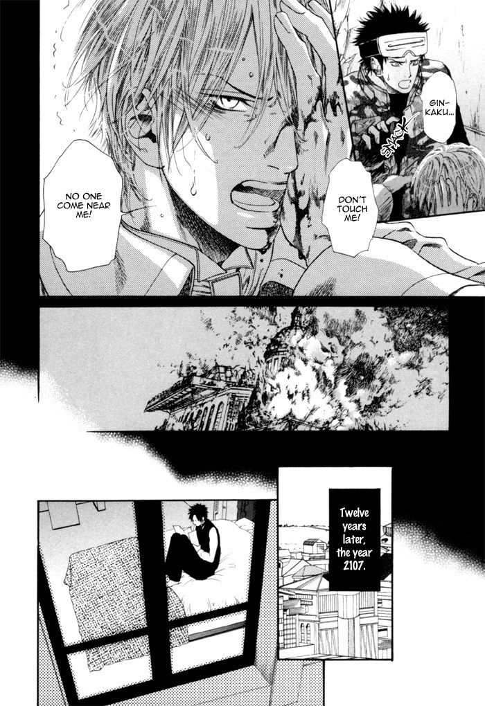 Gingaku Hakase to Marmot Chapter 3 page 8 - Chapter 3