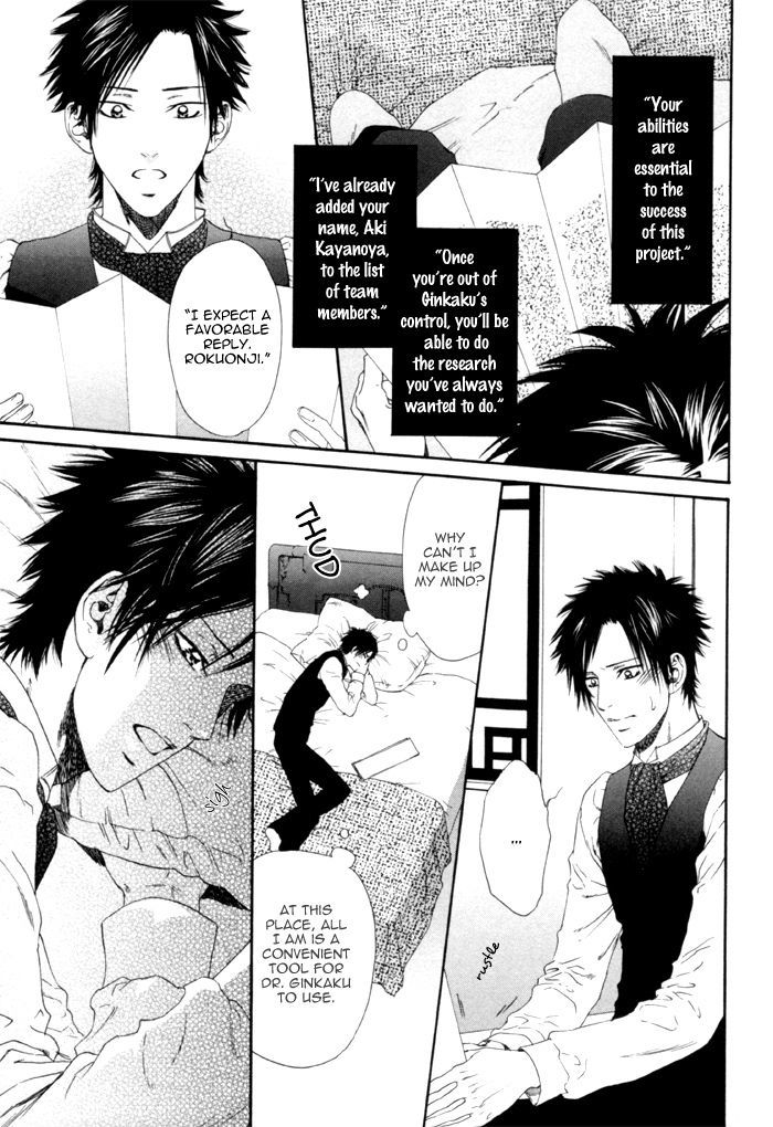 Gingaku Hakase to Marmot Chapter 3 page 9 - Chapter 3