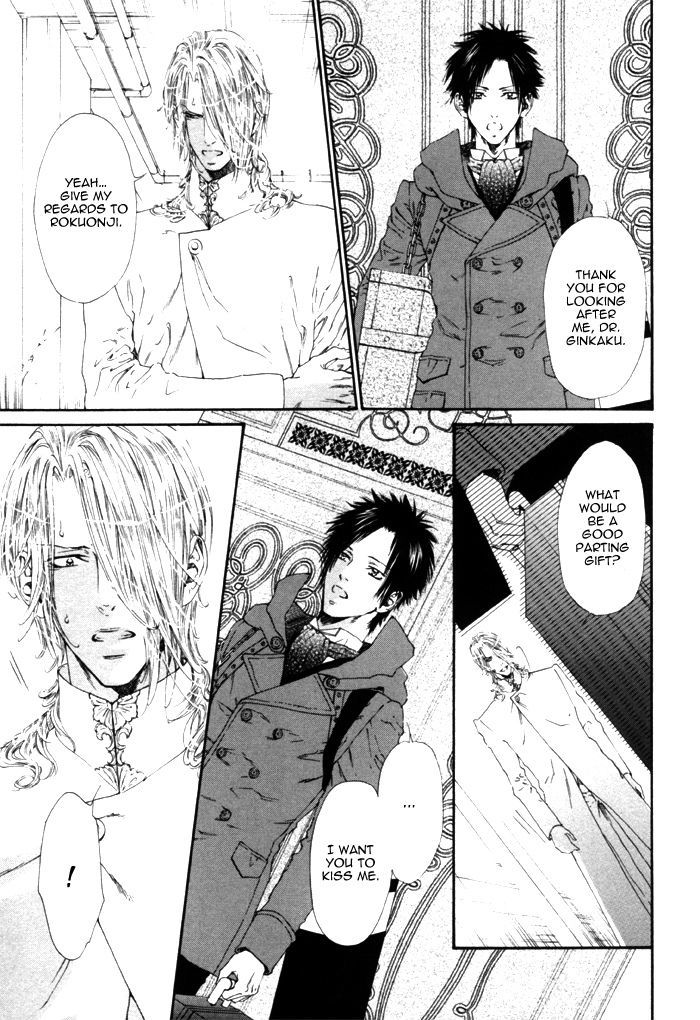 Gingaku Hakase to Marmot Chapter 4 page 27 - Chapter 4