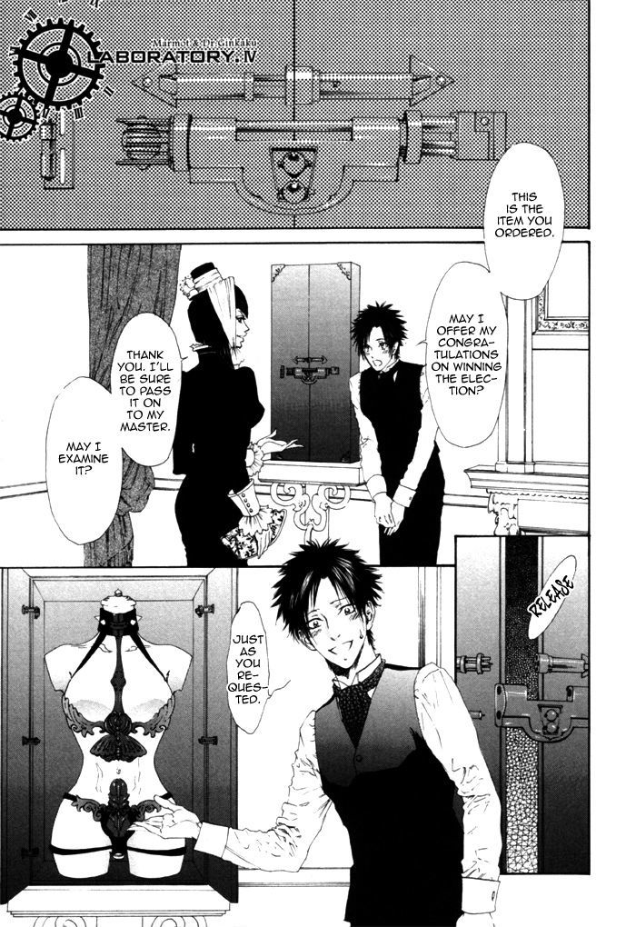 Gingaku Hakase to Marmot Chapter 4 page 3 - Chapter 4
