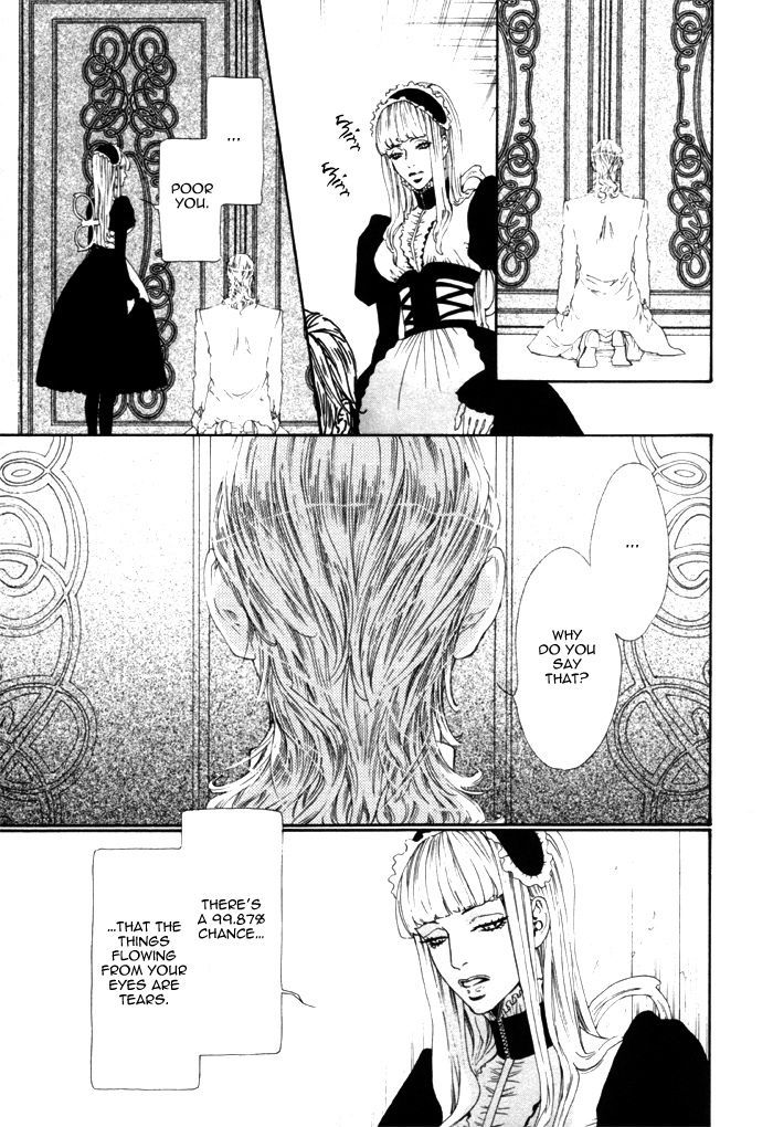 Gingaku Hakase to Marmot Chapter 4 page 31 - Chapter 4