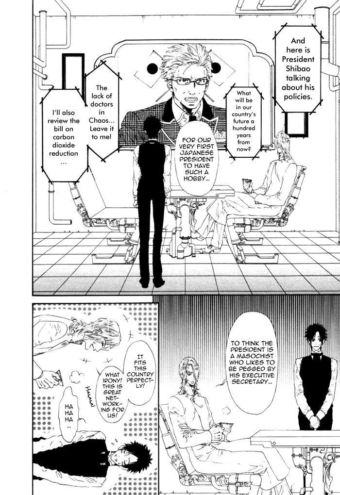 Gingaku Hakase to Marmot Chapter 4 page 6 - Chapter 4