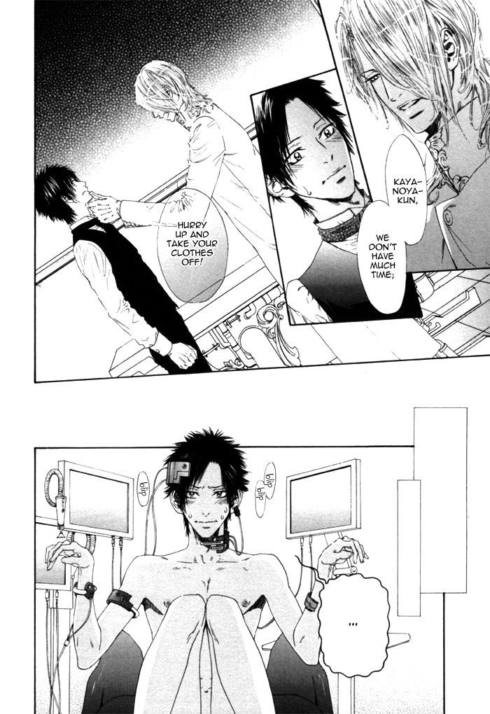Gingaku Hakase to Marmot Chapter 4 page 8 - Chapter 4