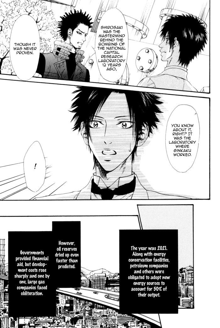 Gingaku Hakase to Marmot Chapter 5 page 10 - Chapter 5