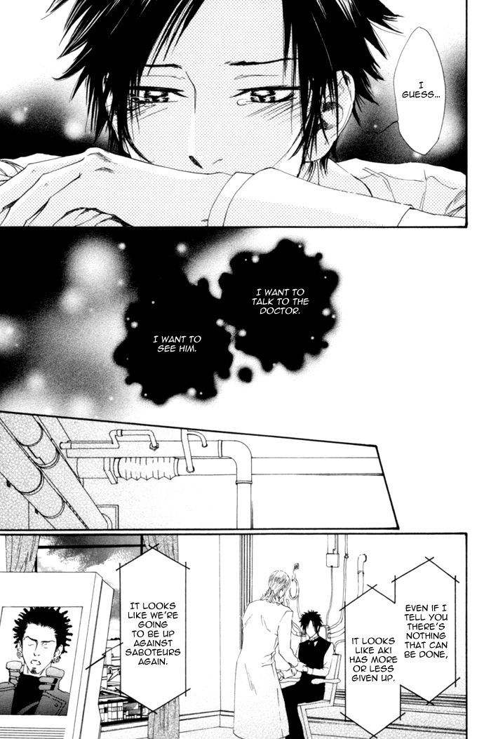 Gingaku Hakase to Marmot Chapter 5 page 14 - Chapter 5