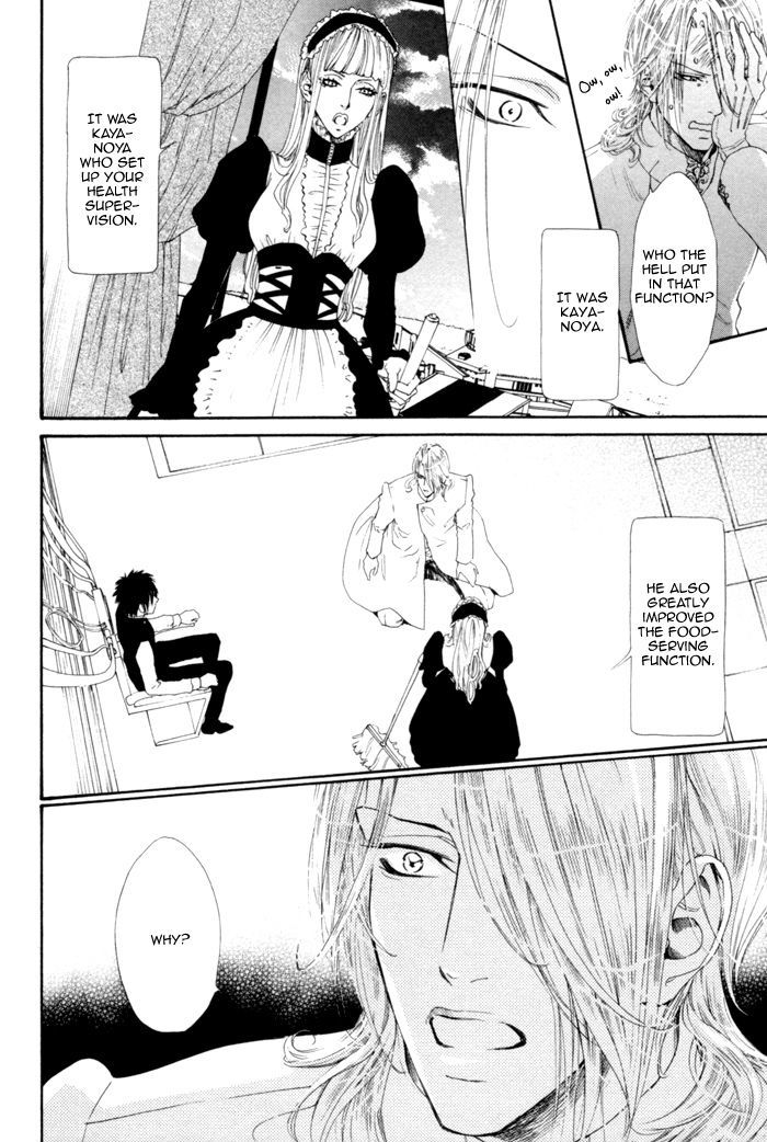 Gingaku Hakase to Marmot Chapter 5 page 17 - Chapter 5