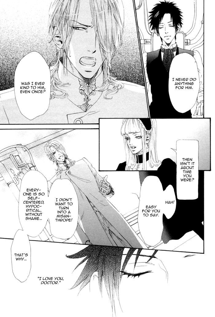 Gingaku Hakase to Marmot Chapter 5 page 18 - Chapter 5