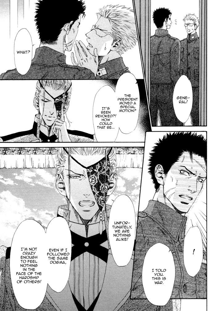 Gingaku Hakase to Marmot Chapter 5 page 26 - Chapter 5