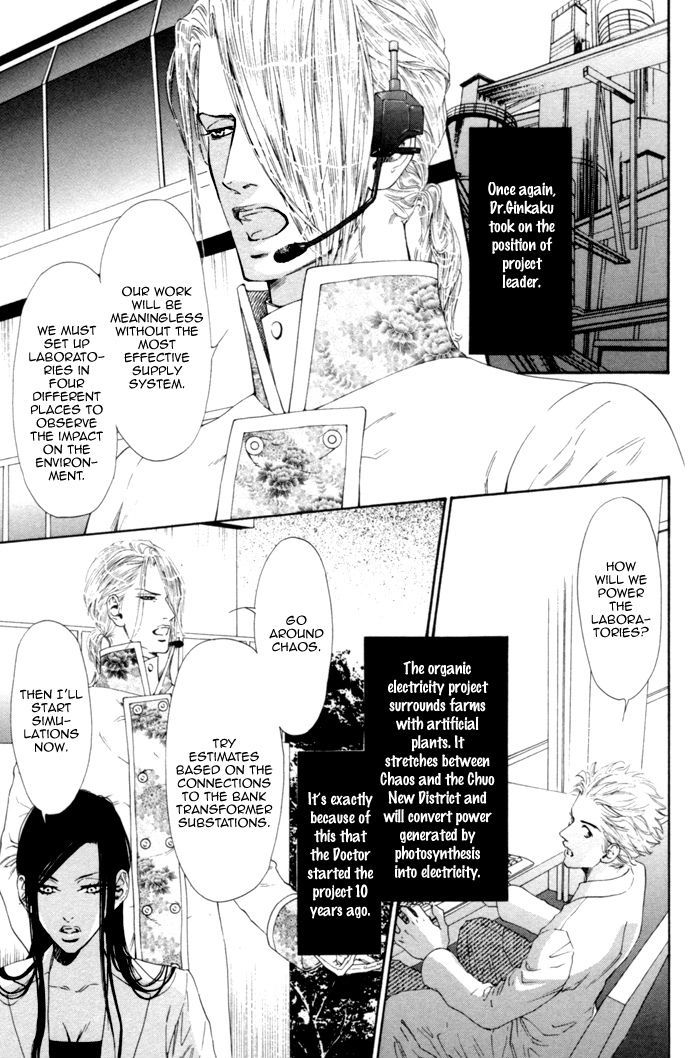 Gingaku Hakase to Marmot Chapter 6 page 10 - Chapter 6