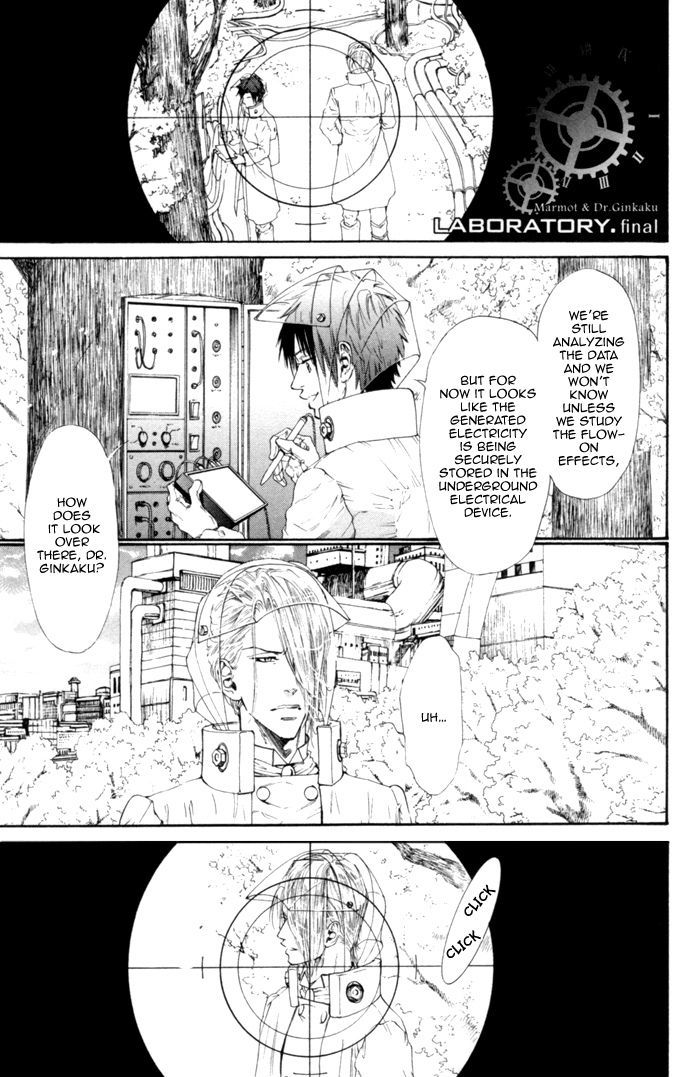Gingaku Hakase to Marmot Chapter 6 page 2 - Chapter 6