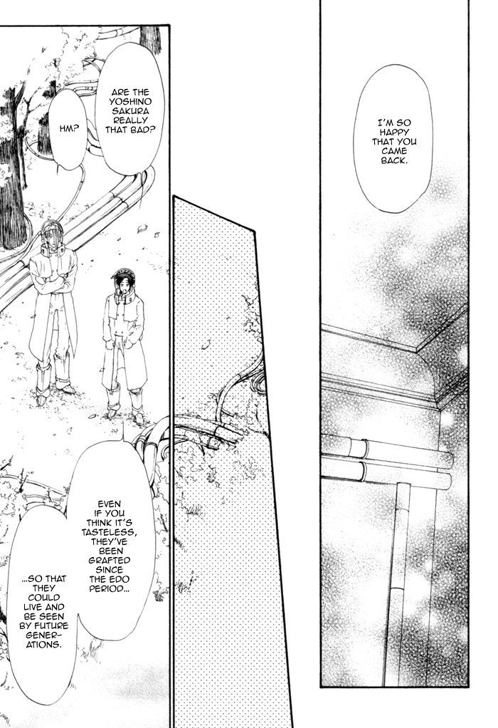 Gingaku Hakase to Marmot Chapter 6 page 24 - Chapter 6